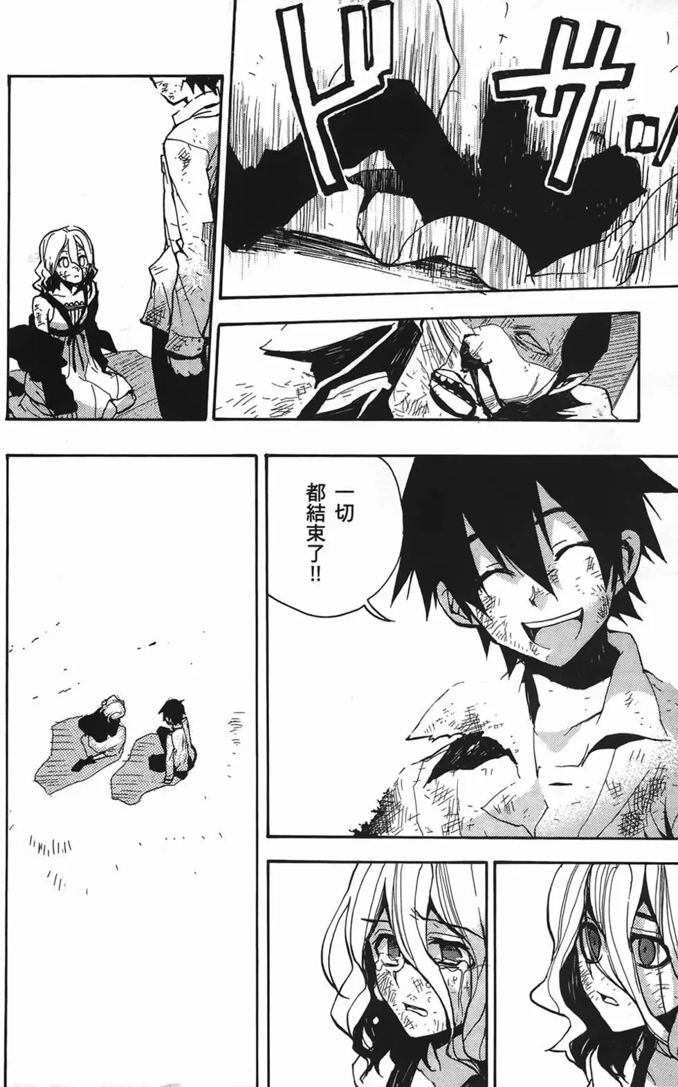 第49页