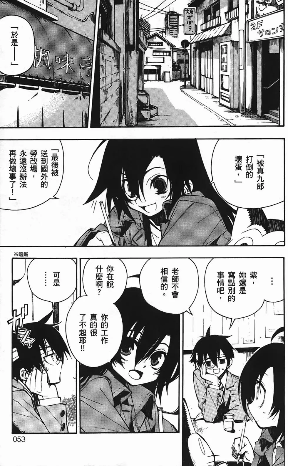 第50页