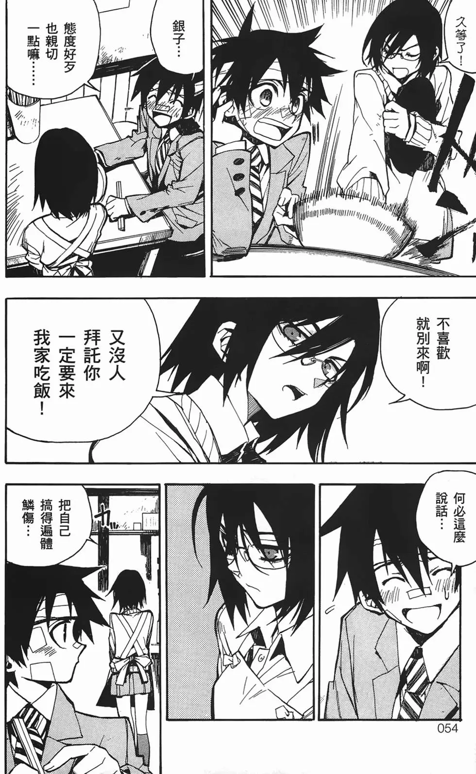 第51页