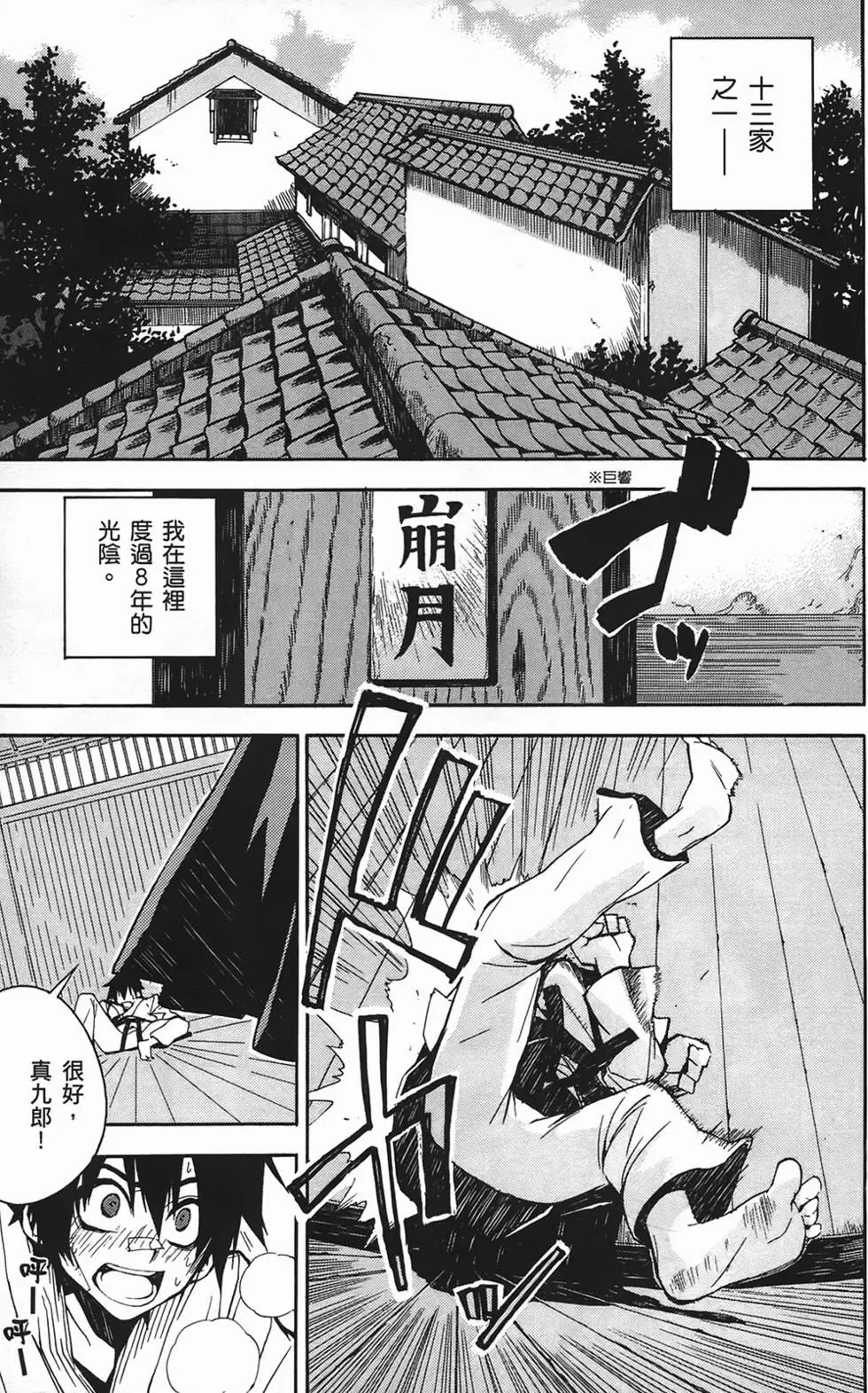 第56页