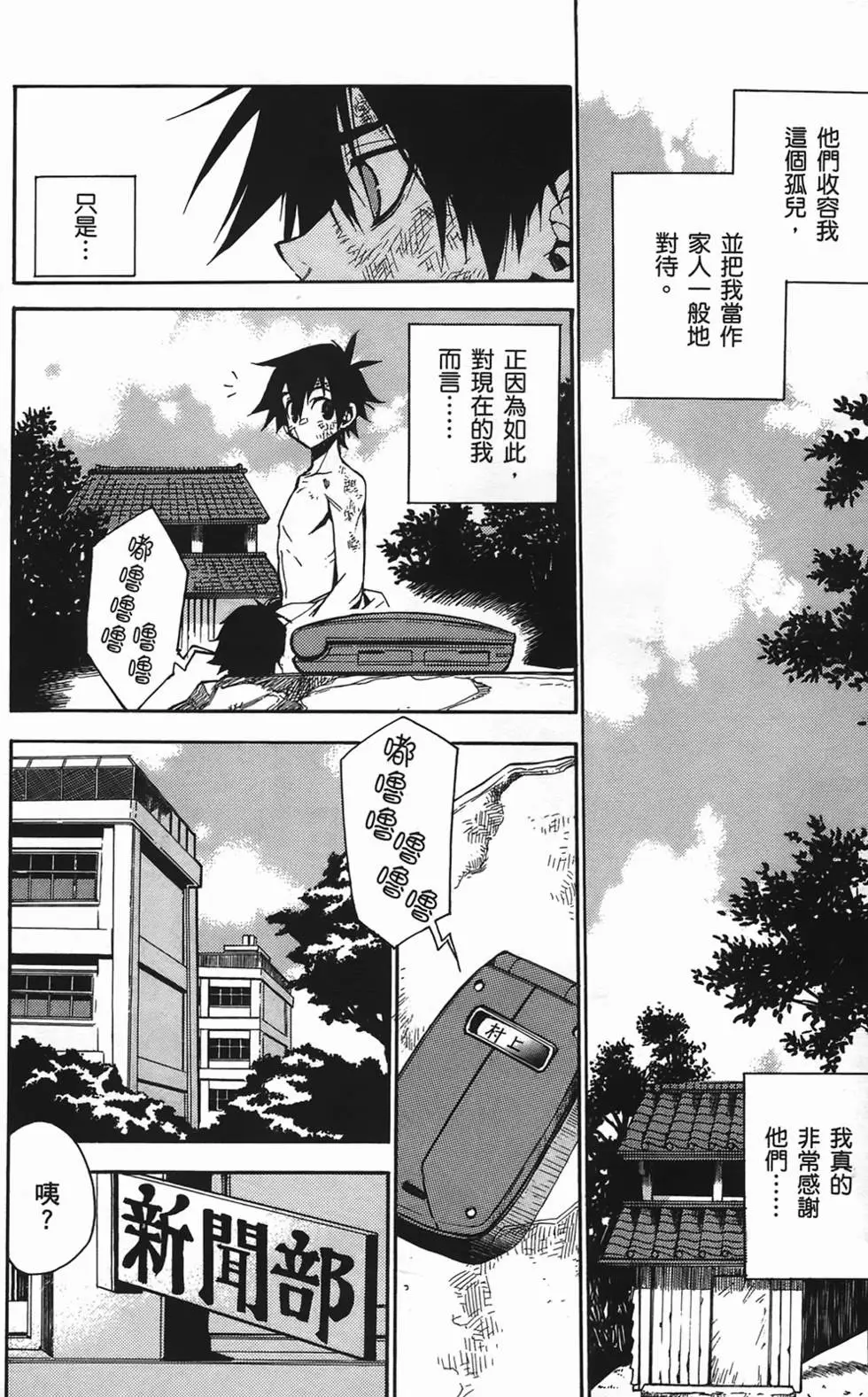 第61页