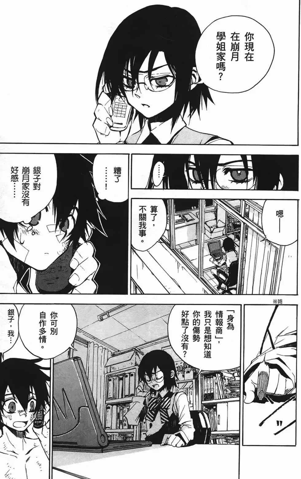 第62页