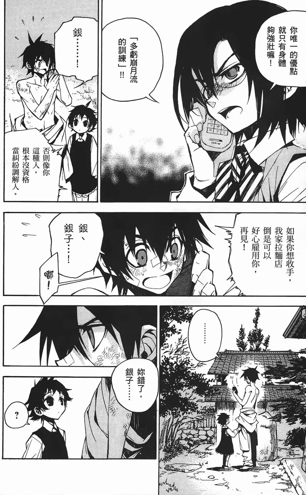 第63页