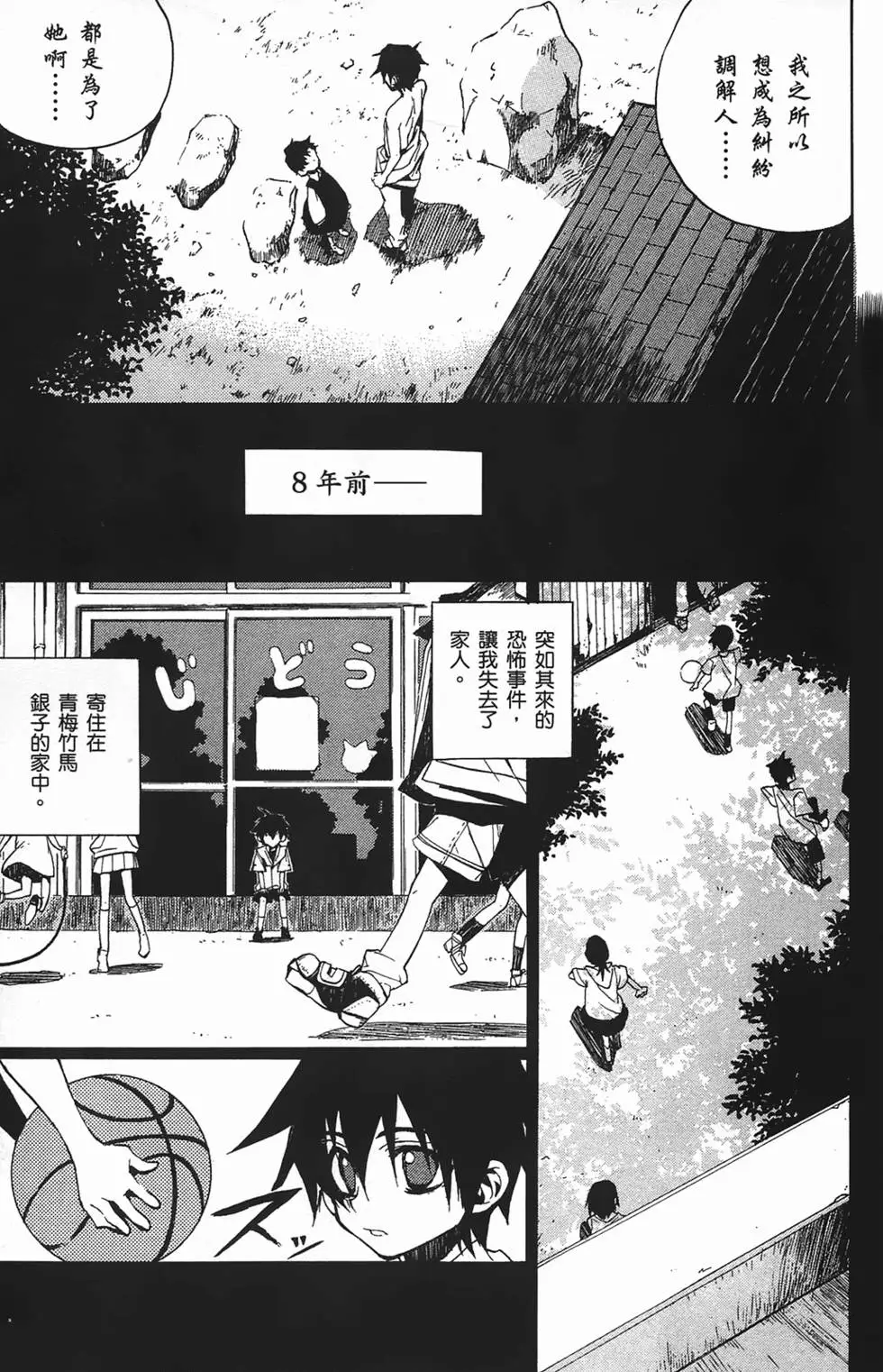 第64页