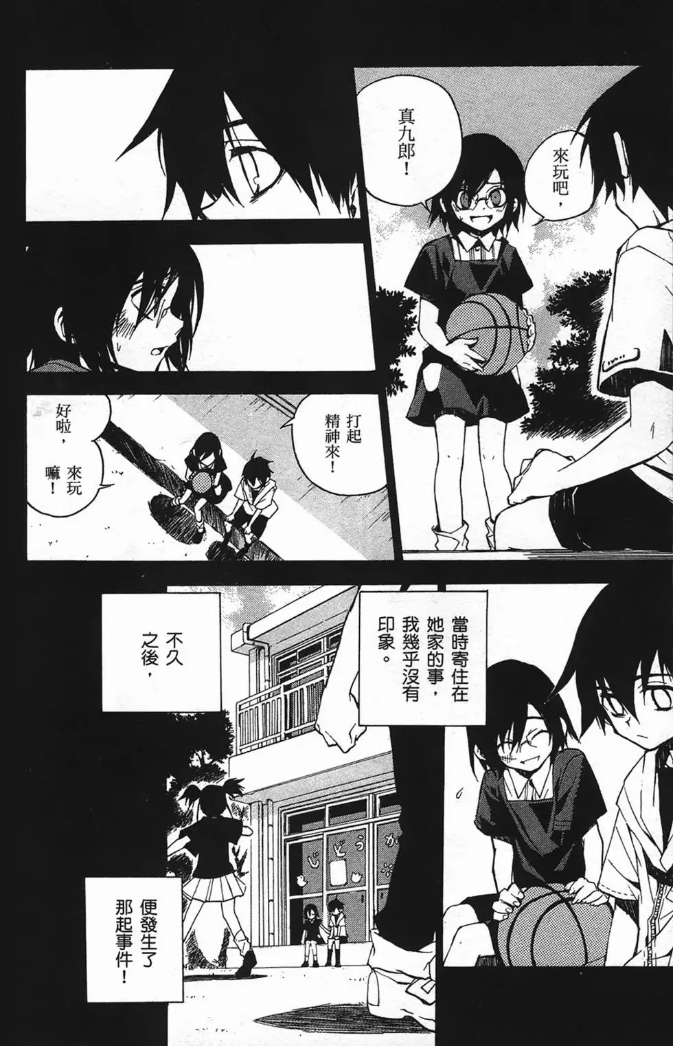 第65页