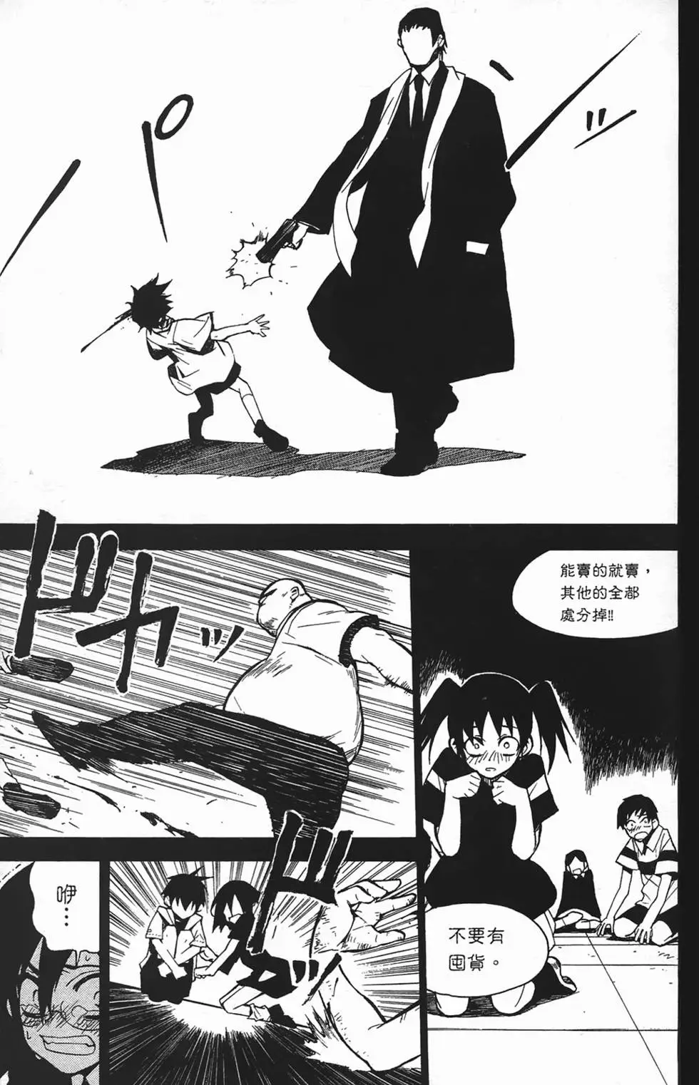 第70页