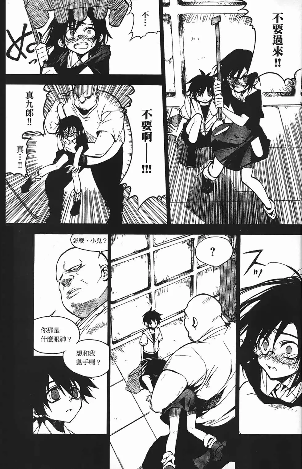 第72页