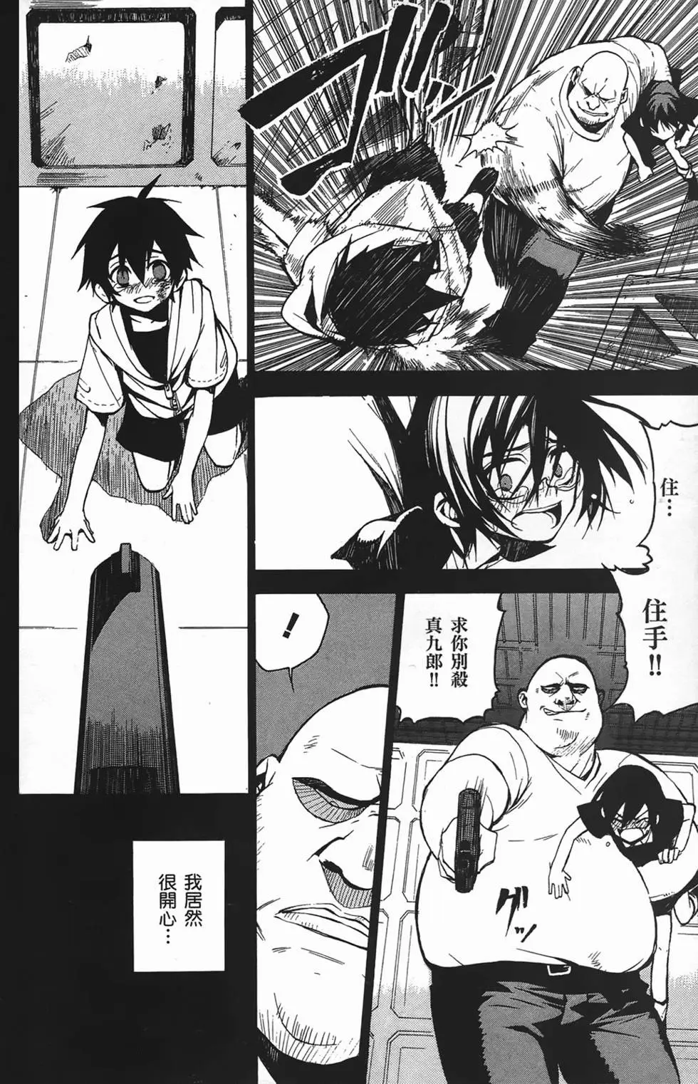 第73页