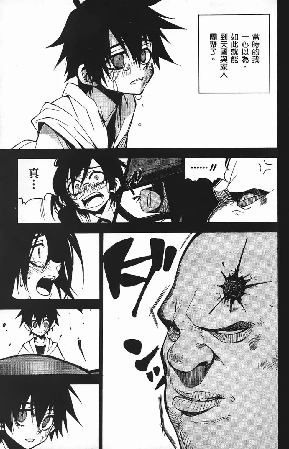第74页