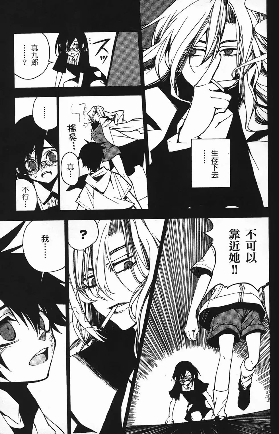 第78页