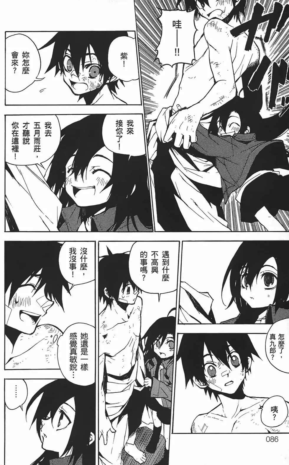 第83页