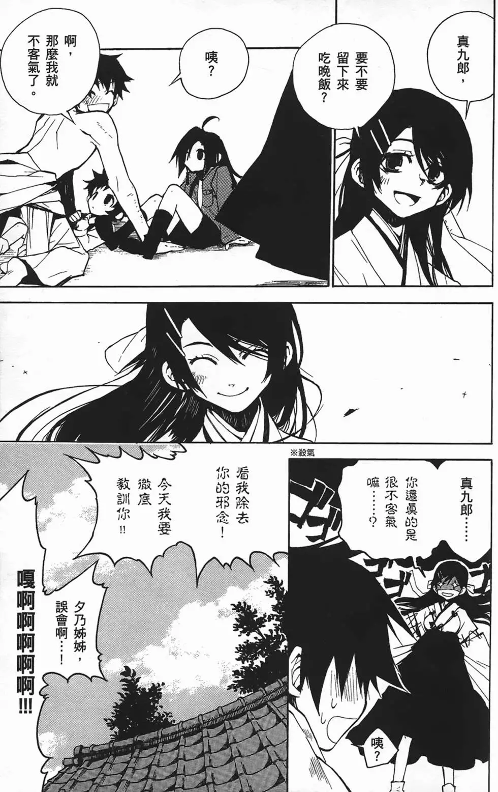 第86页