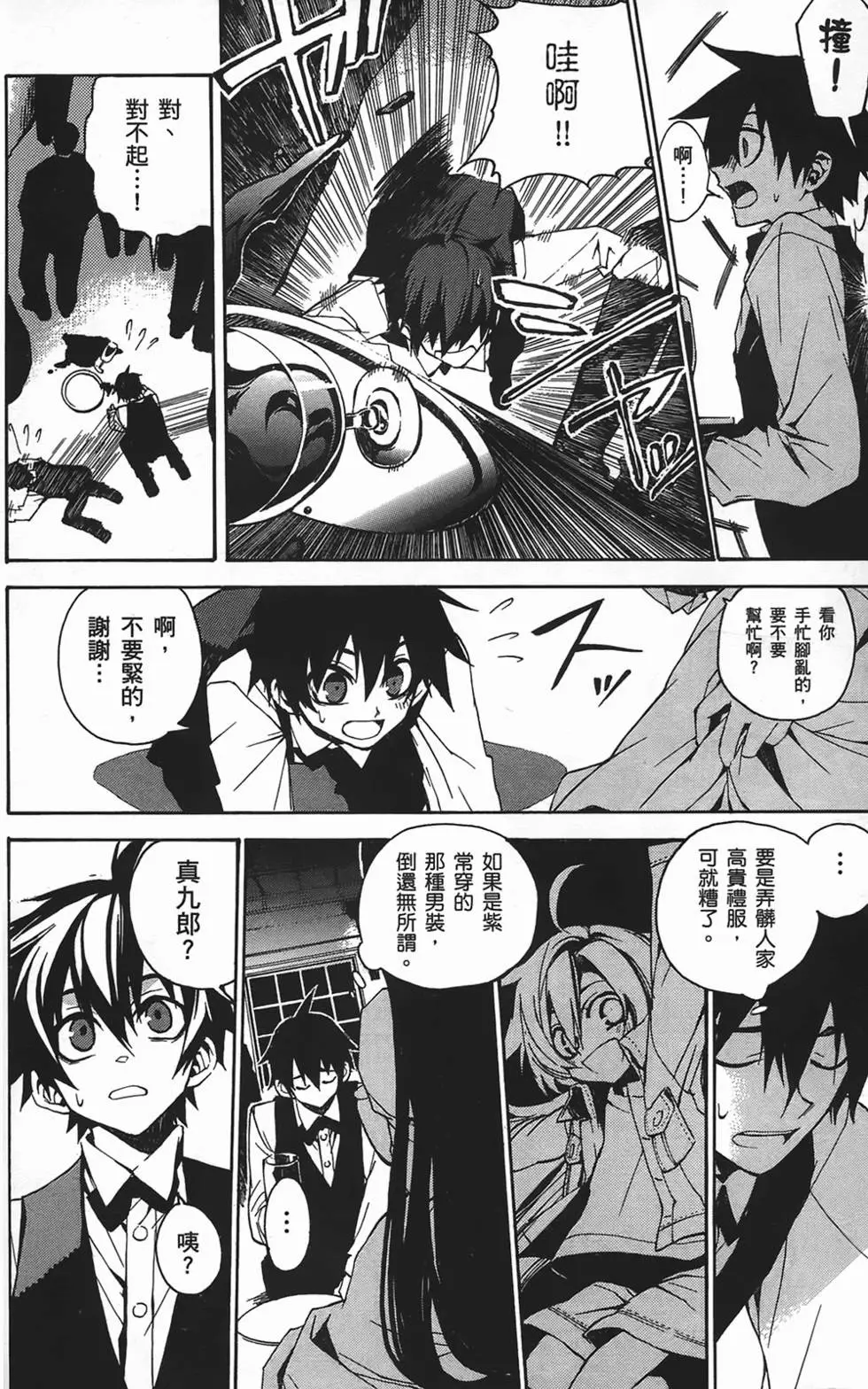 第89页