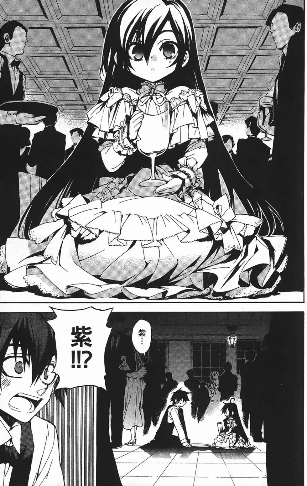 第90页