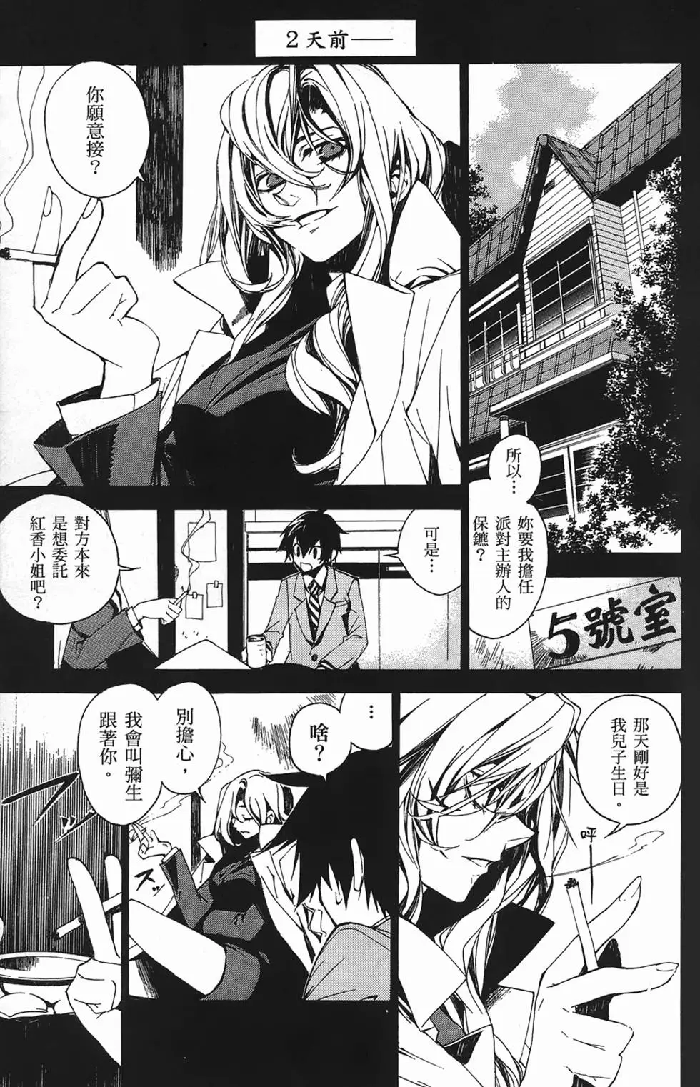 第92页