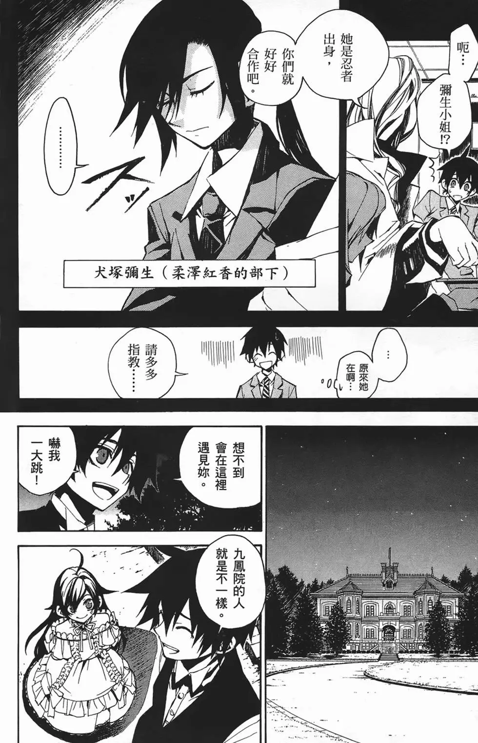 第93页