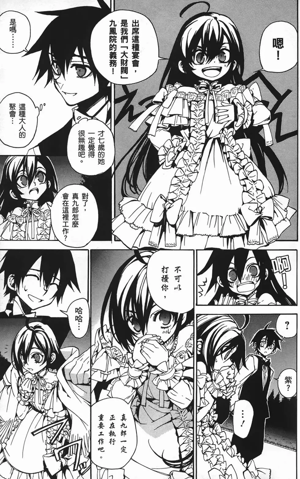 第94页