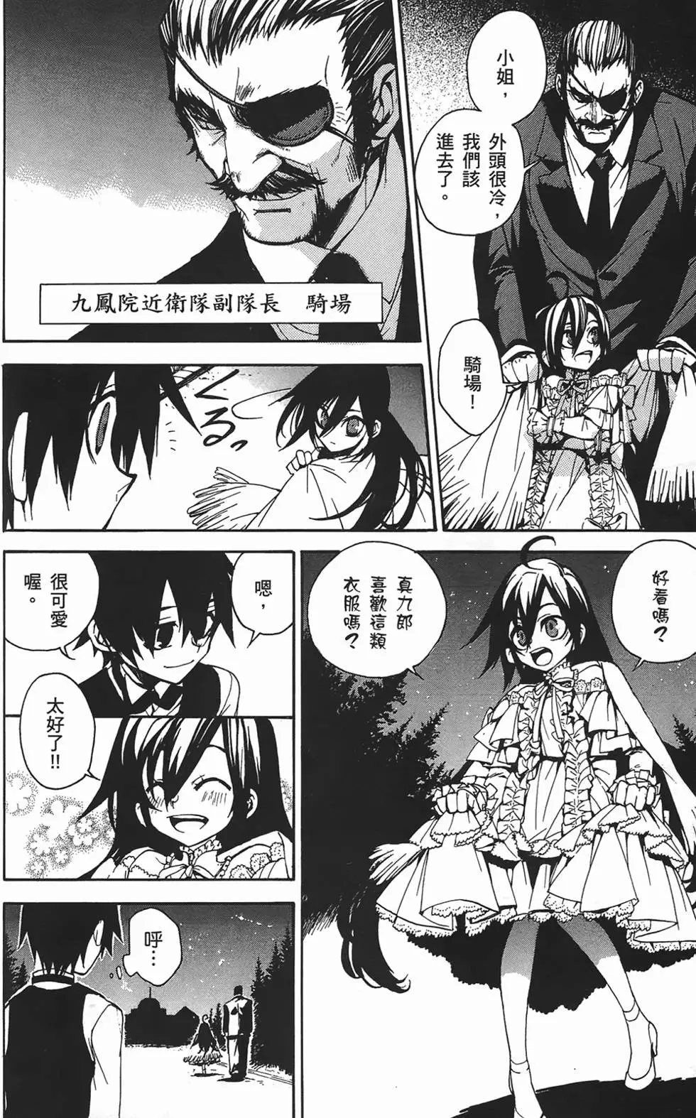 第95页
