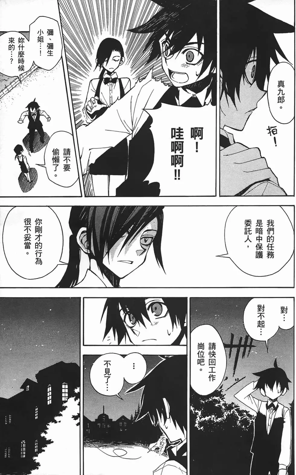 第96页
