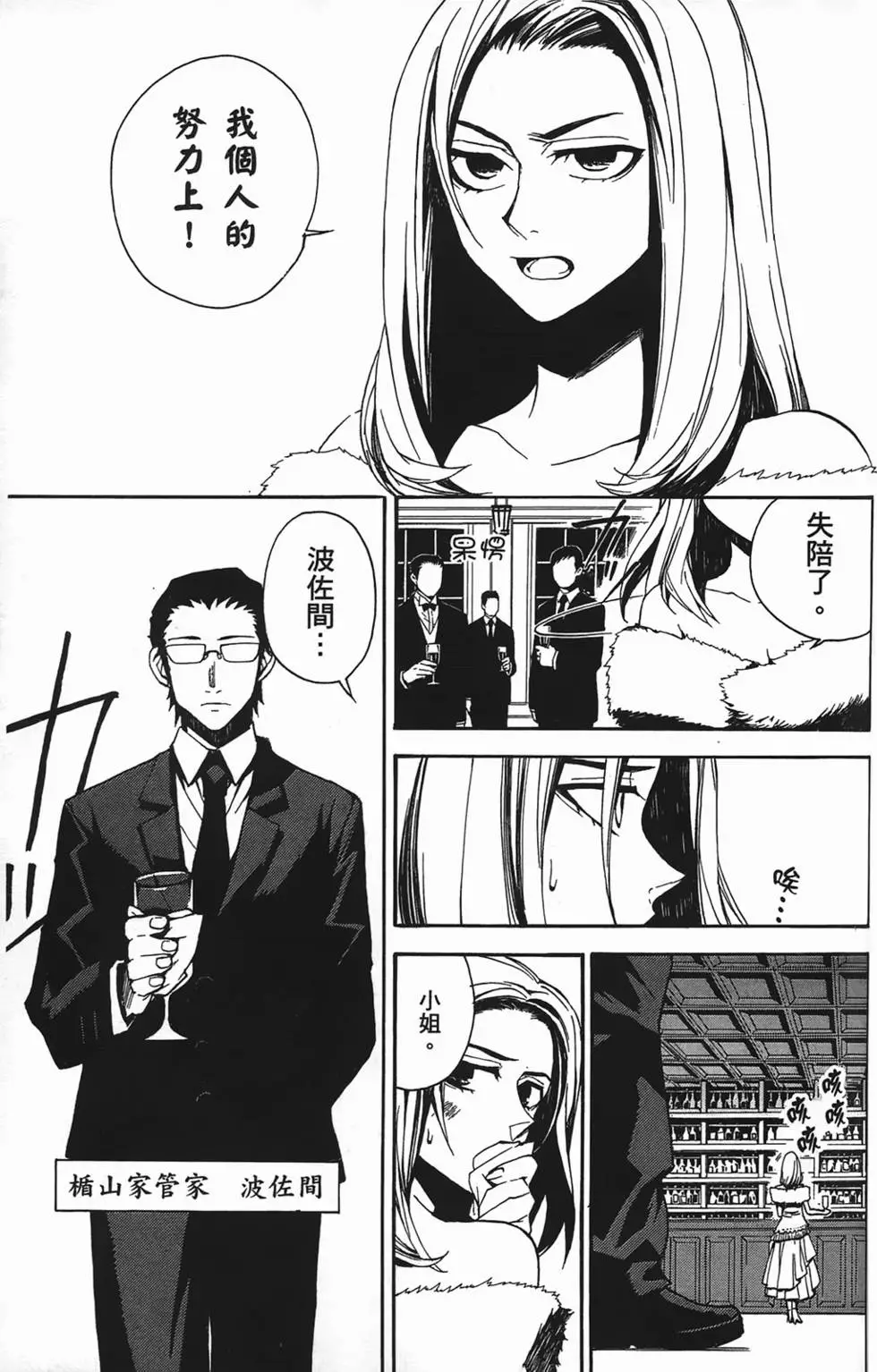 第98页