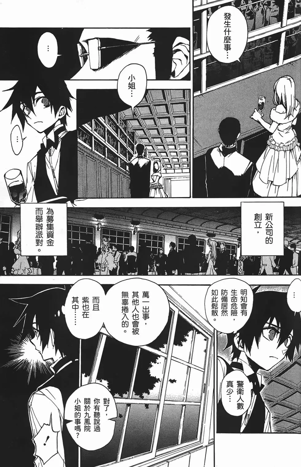 第100页