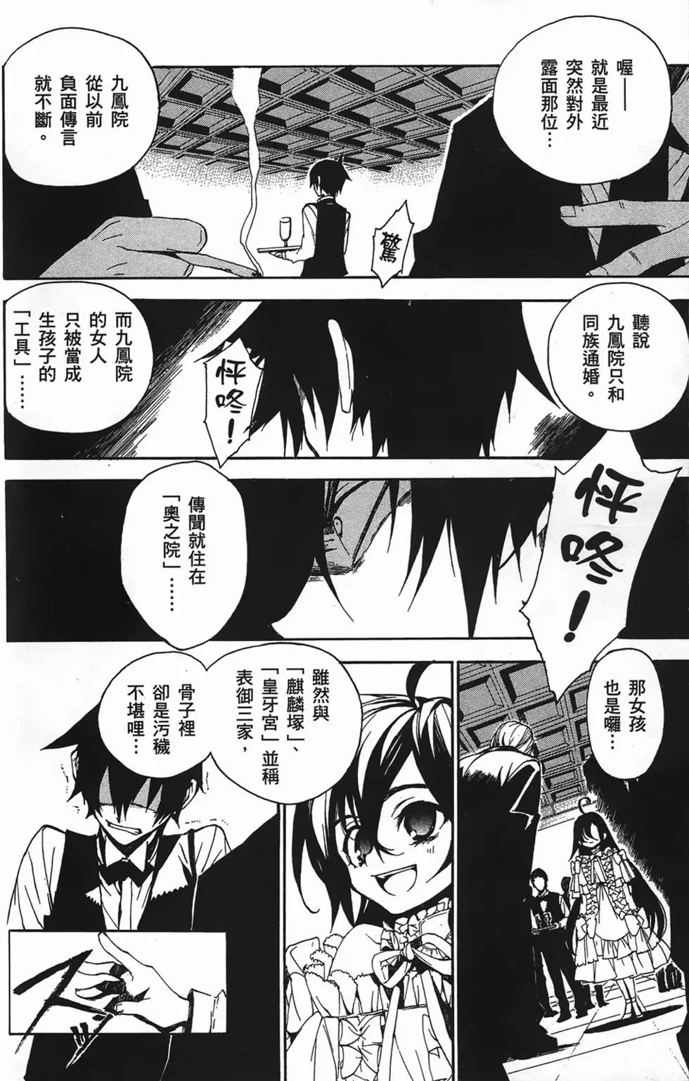 第101页