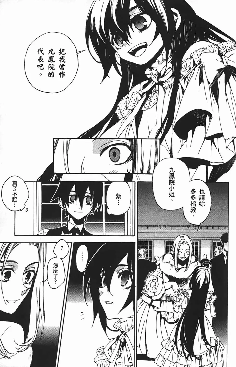 第104页