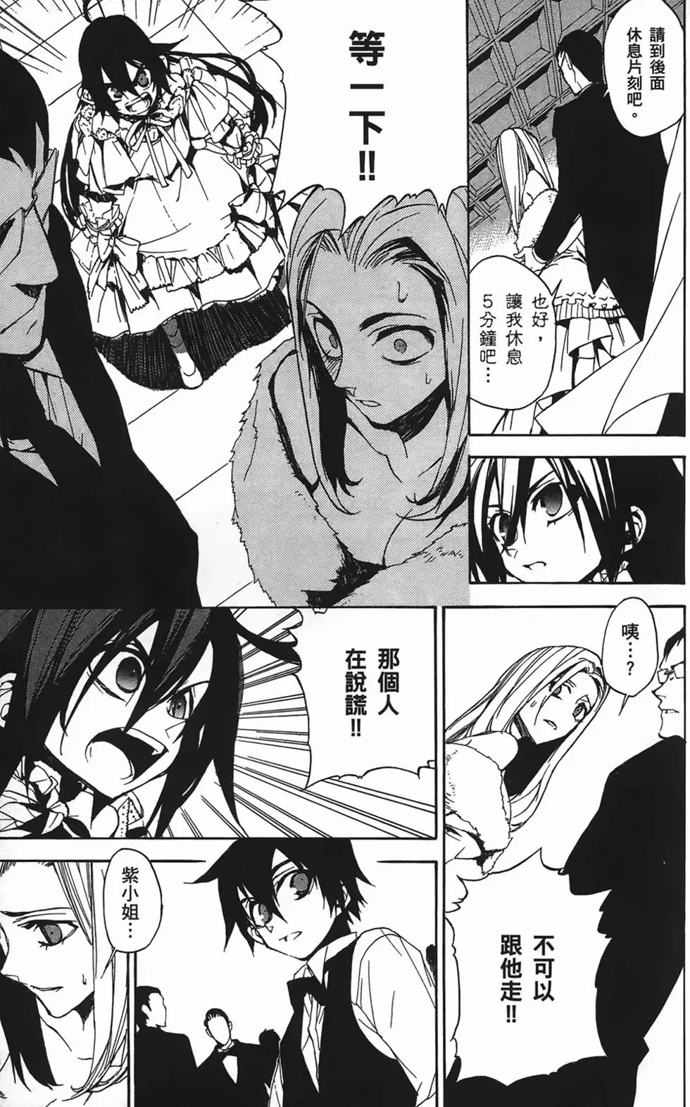 第106页