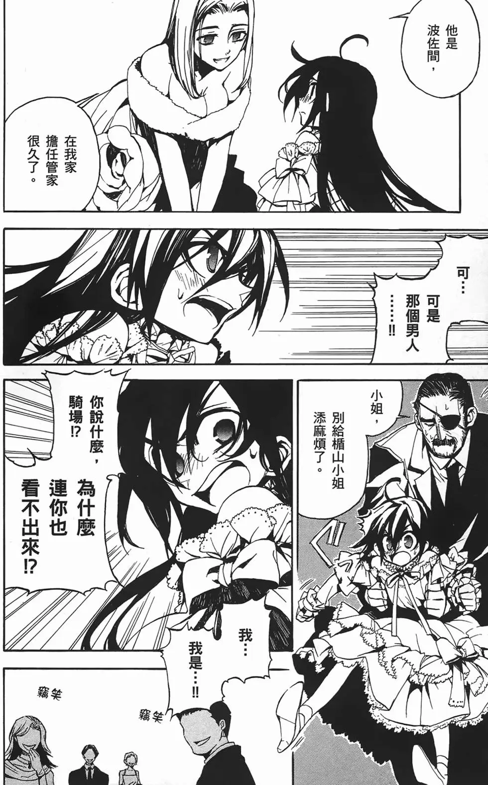 第107页