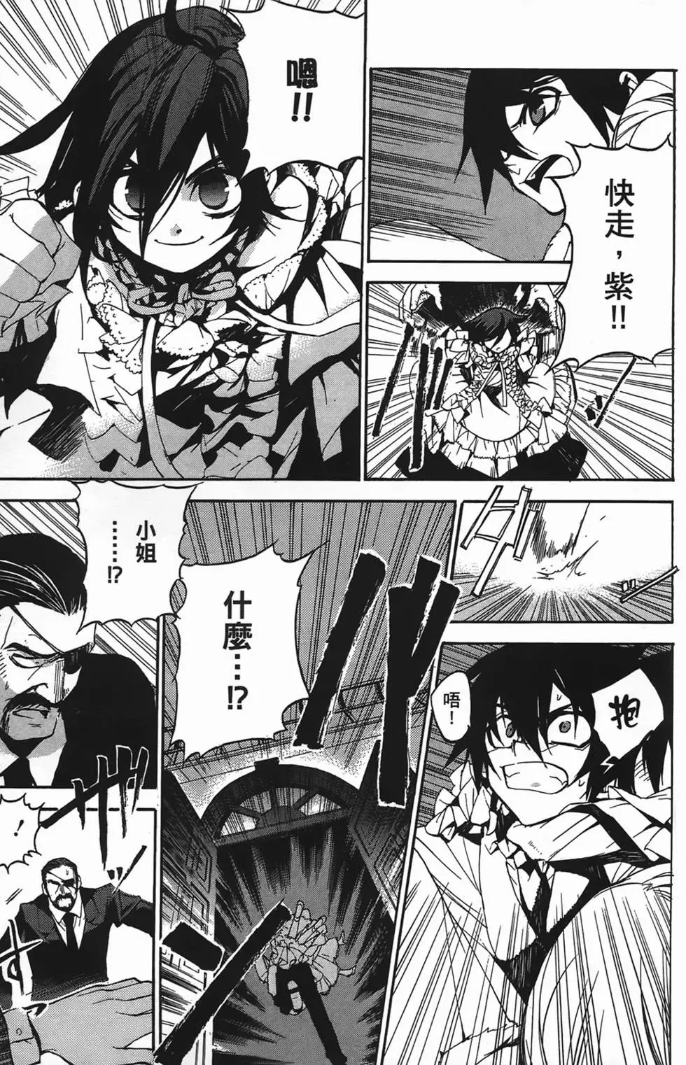第110页