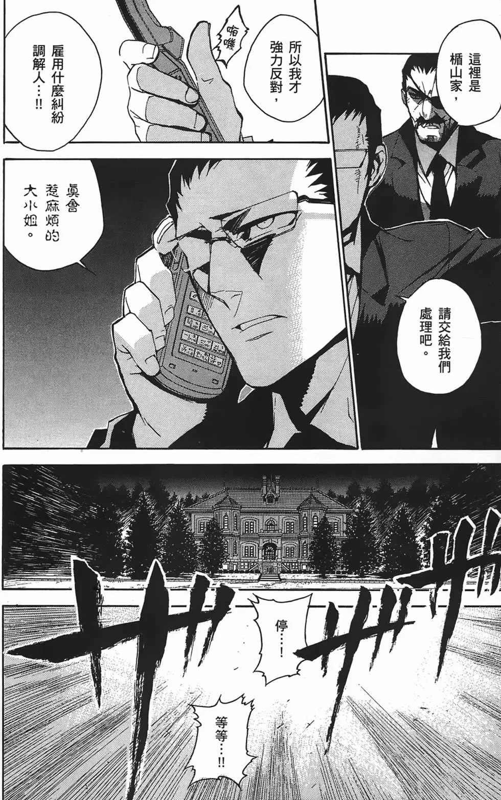 第111页