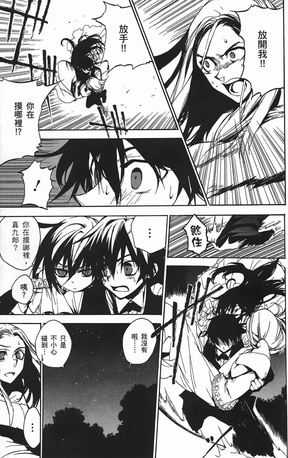 第112页