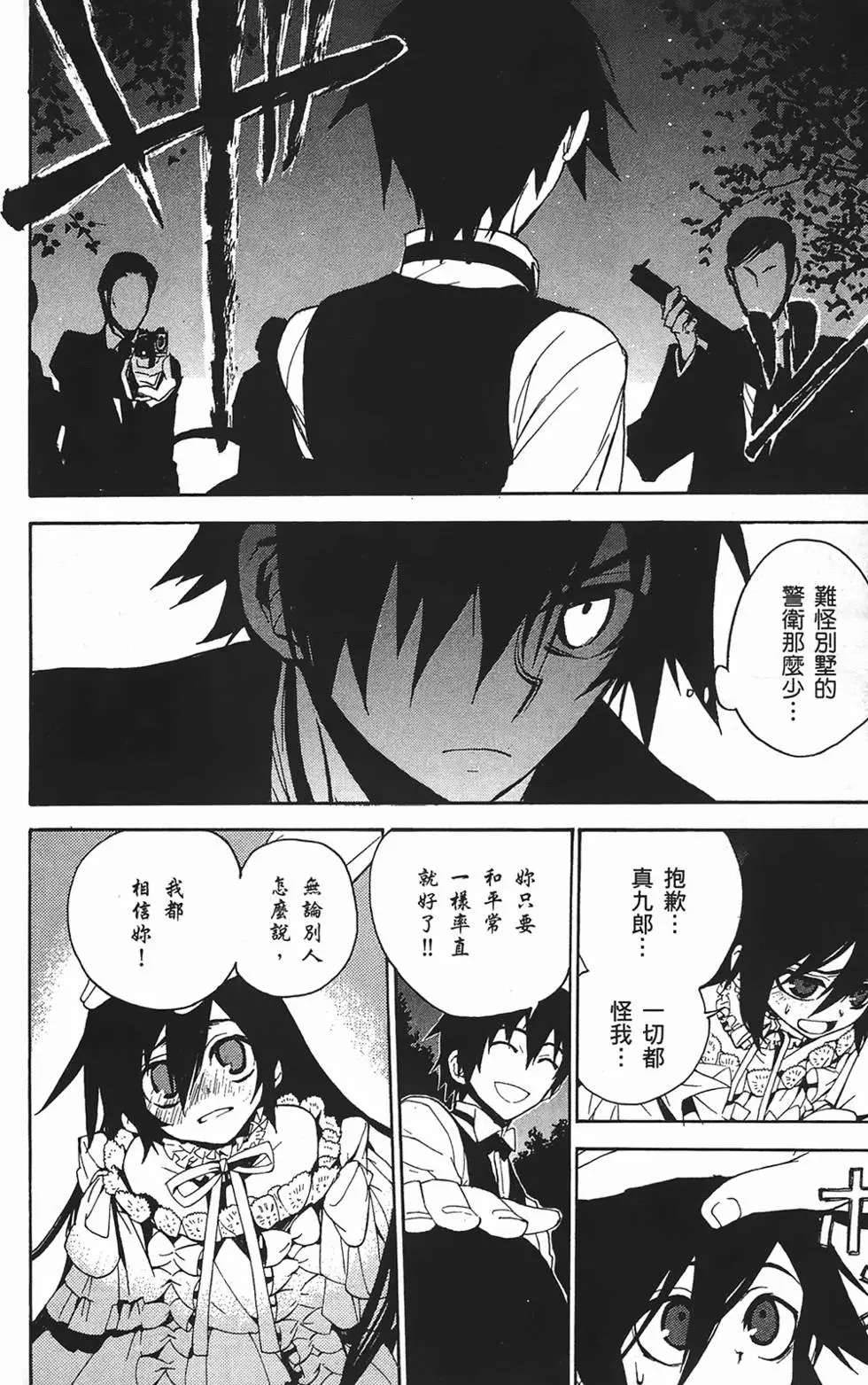 第115页