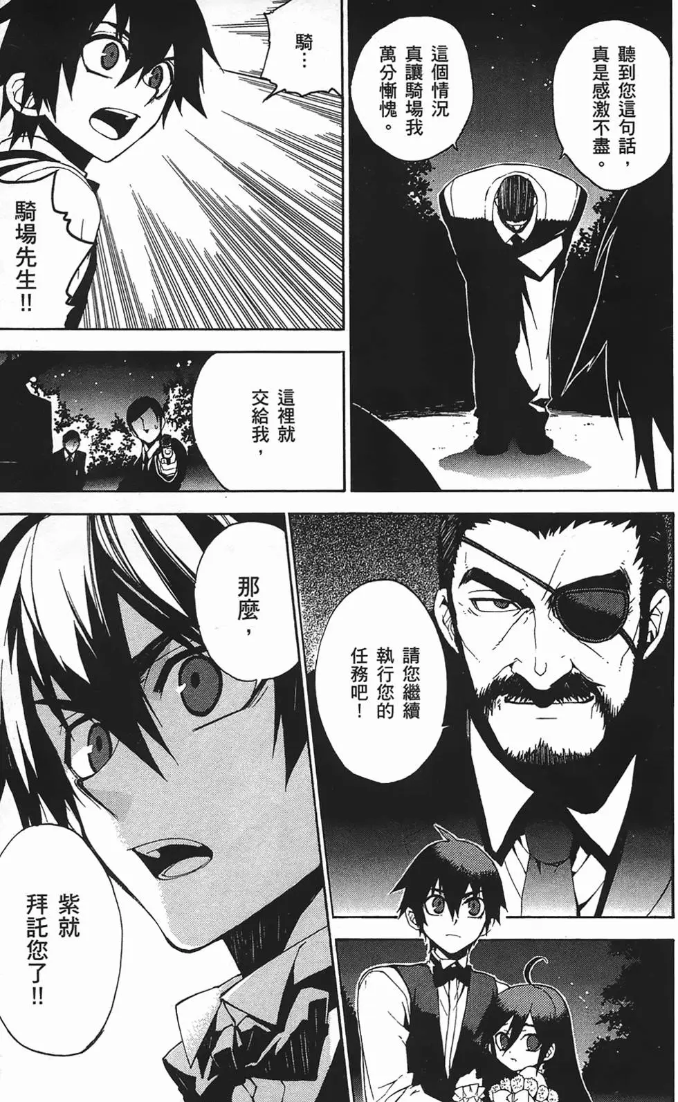 第116页