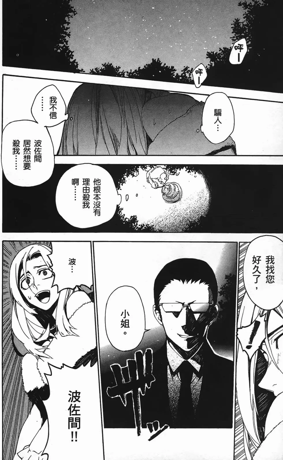 第117页