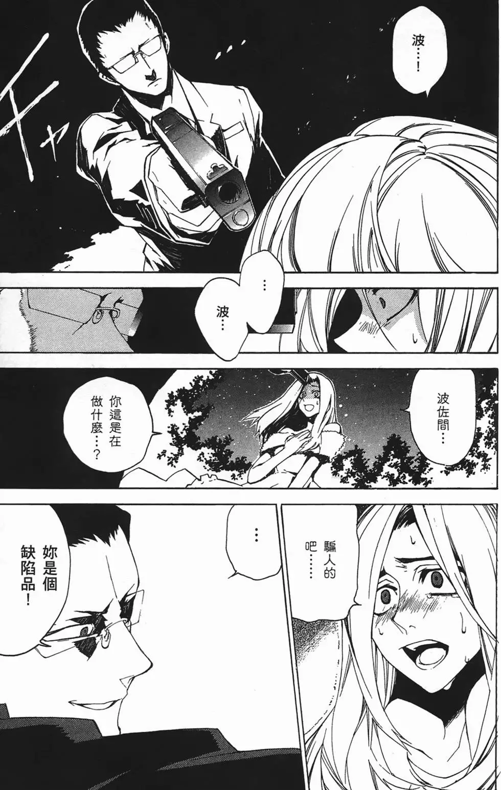 第118页