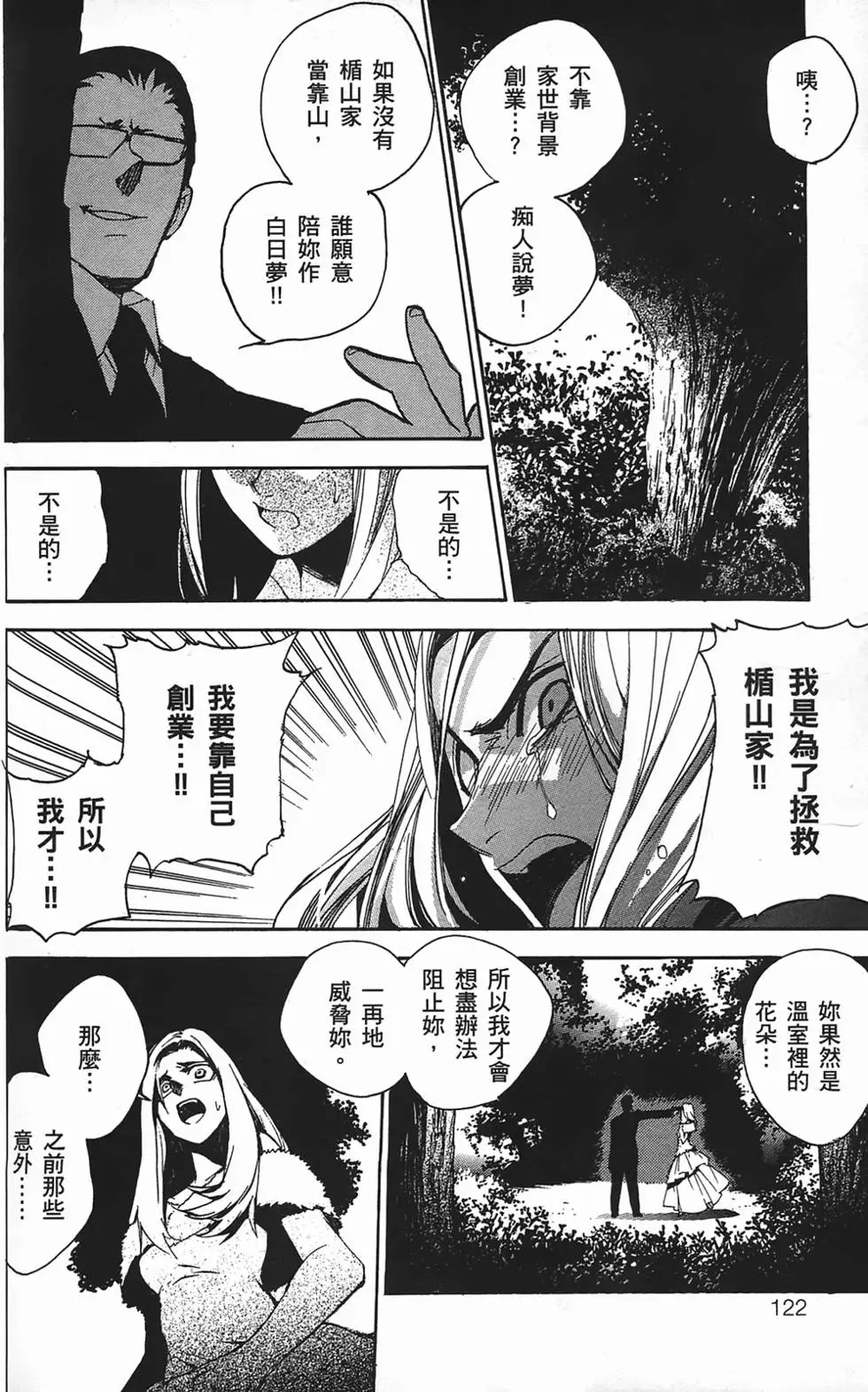 第119页
