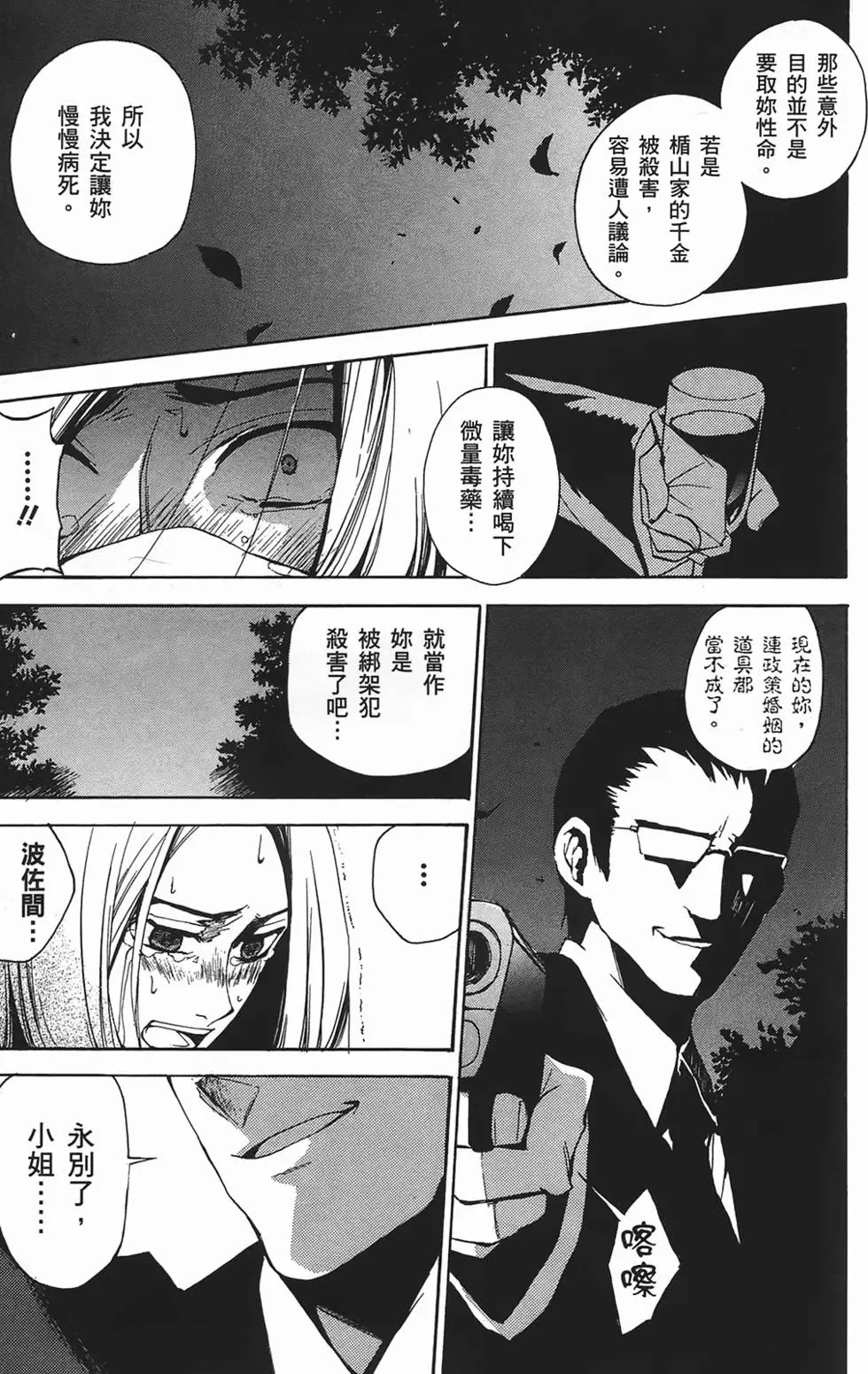 第120页