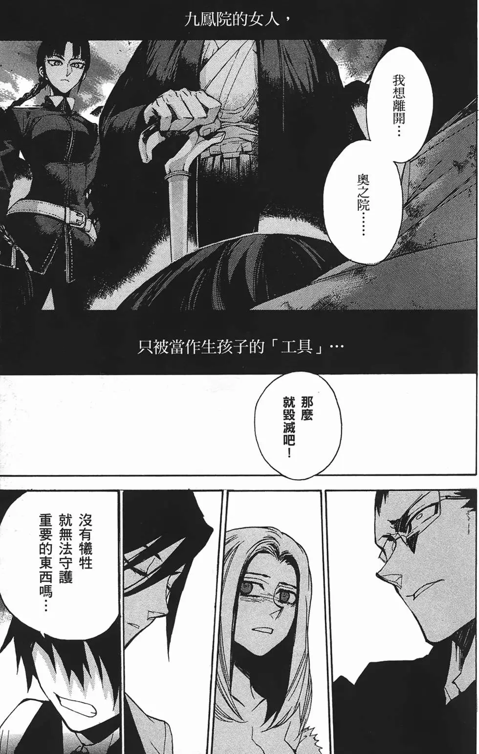 第124页