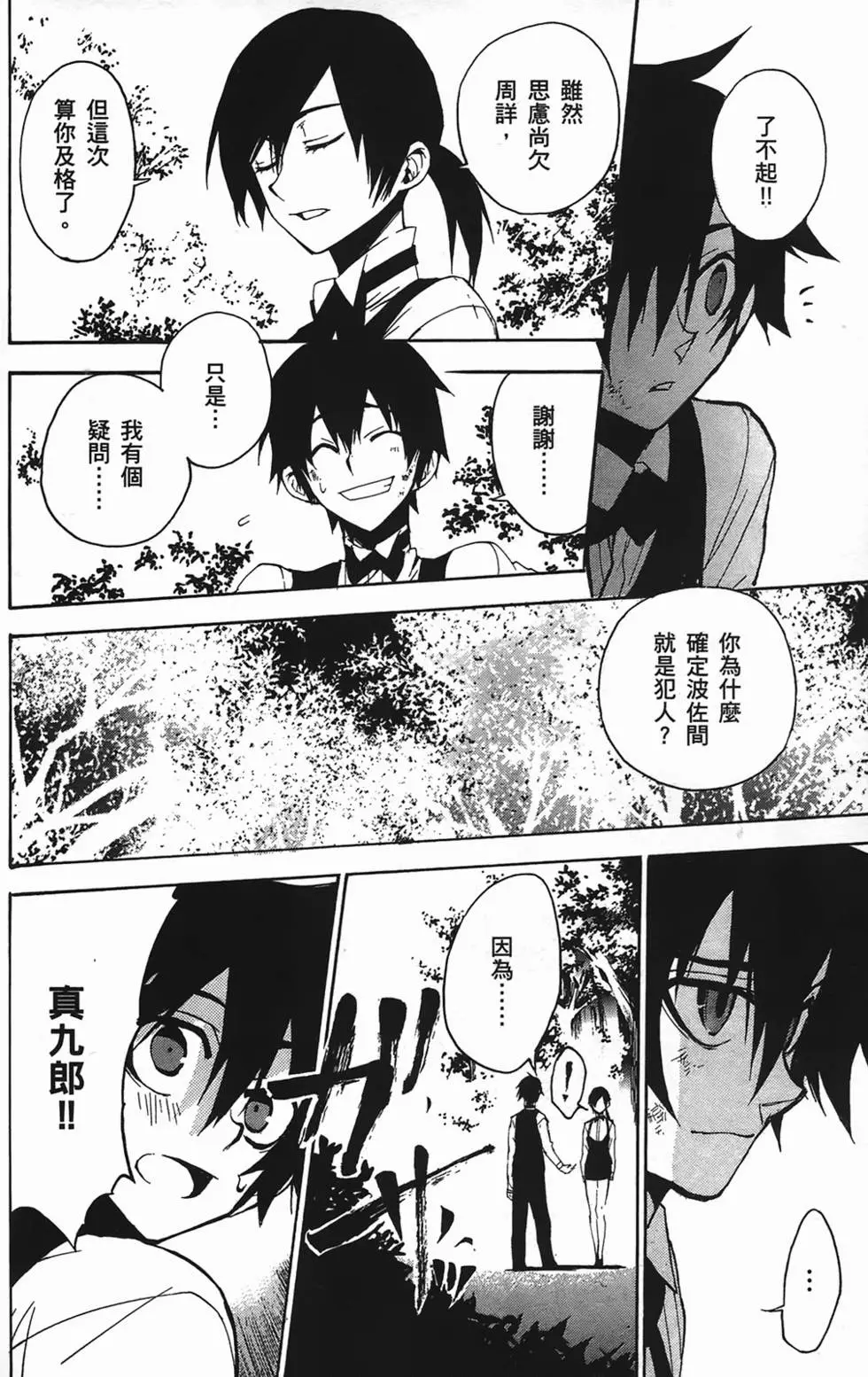 第129页