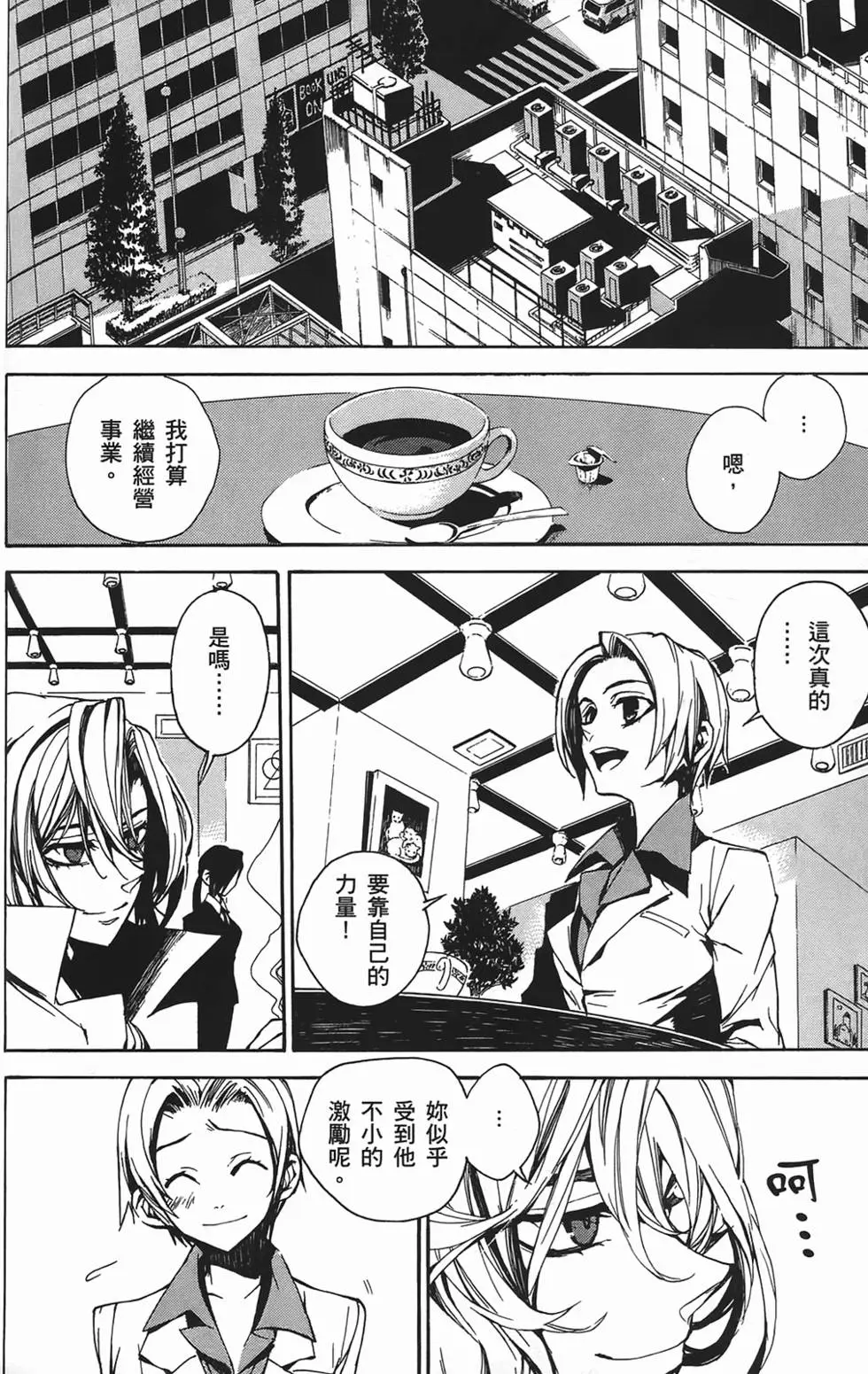 第131页
