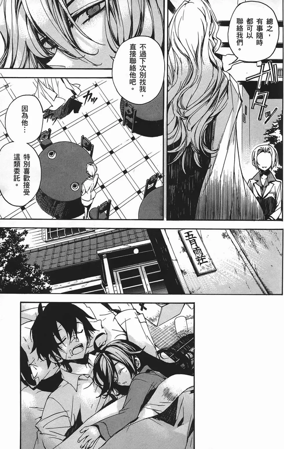 第132页