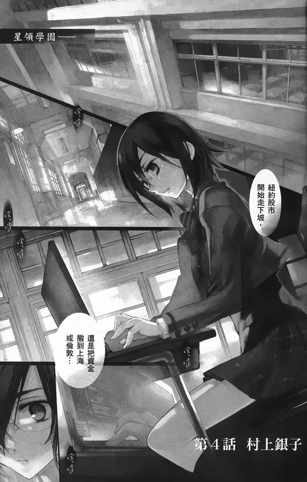 第134页