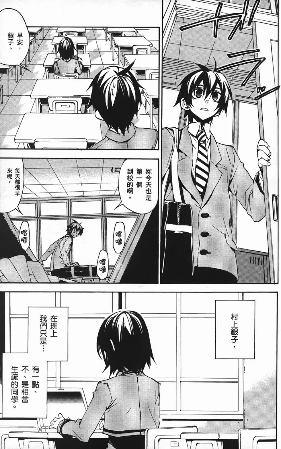 第137页