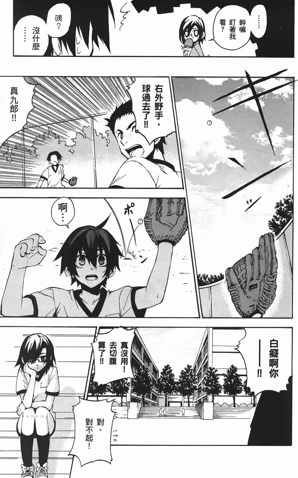 第139页