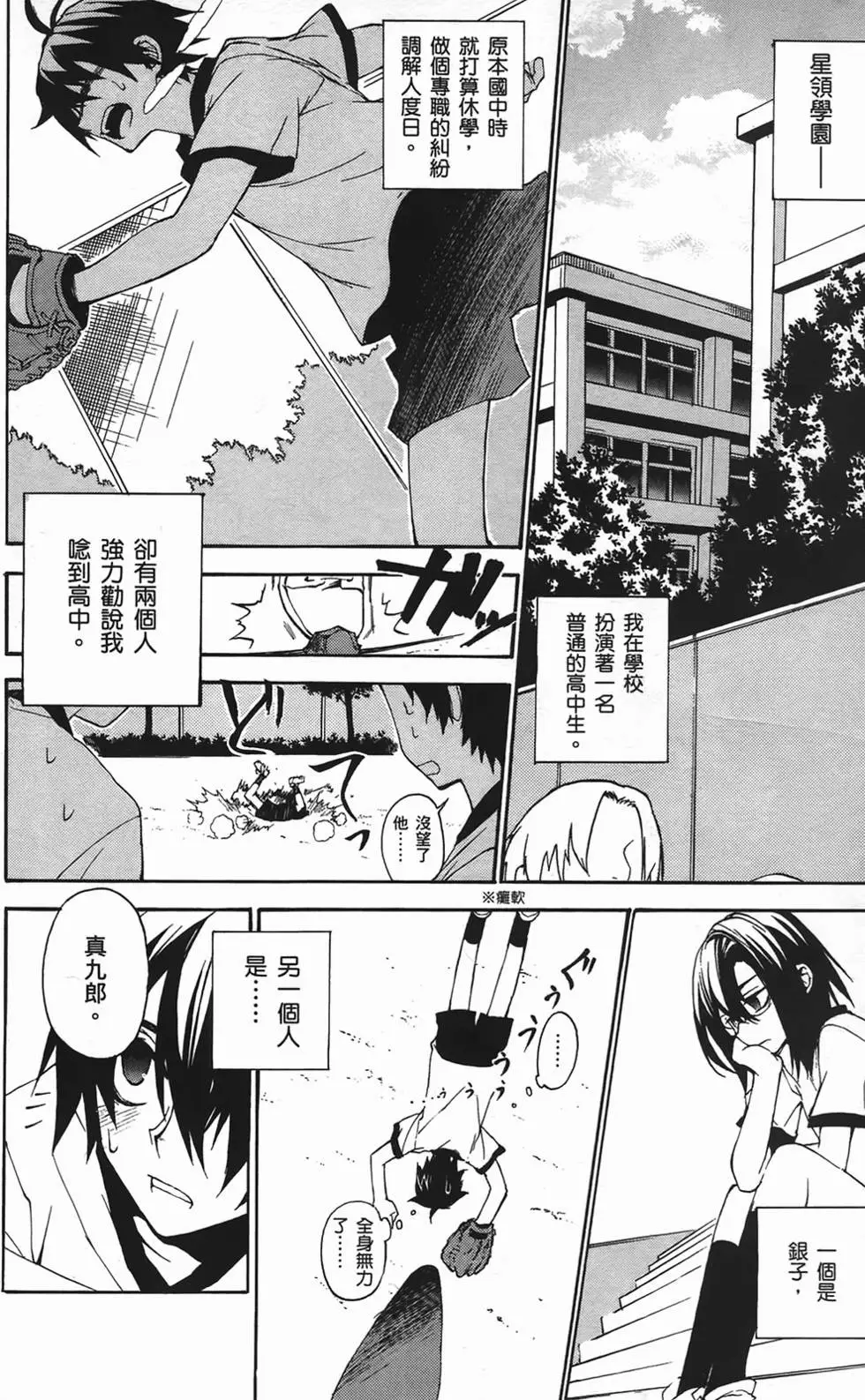 第140页