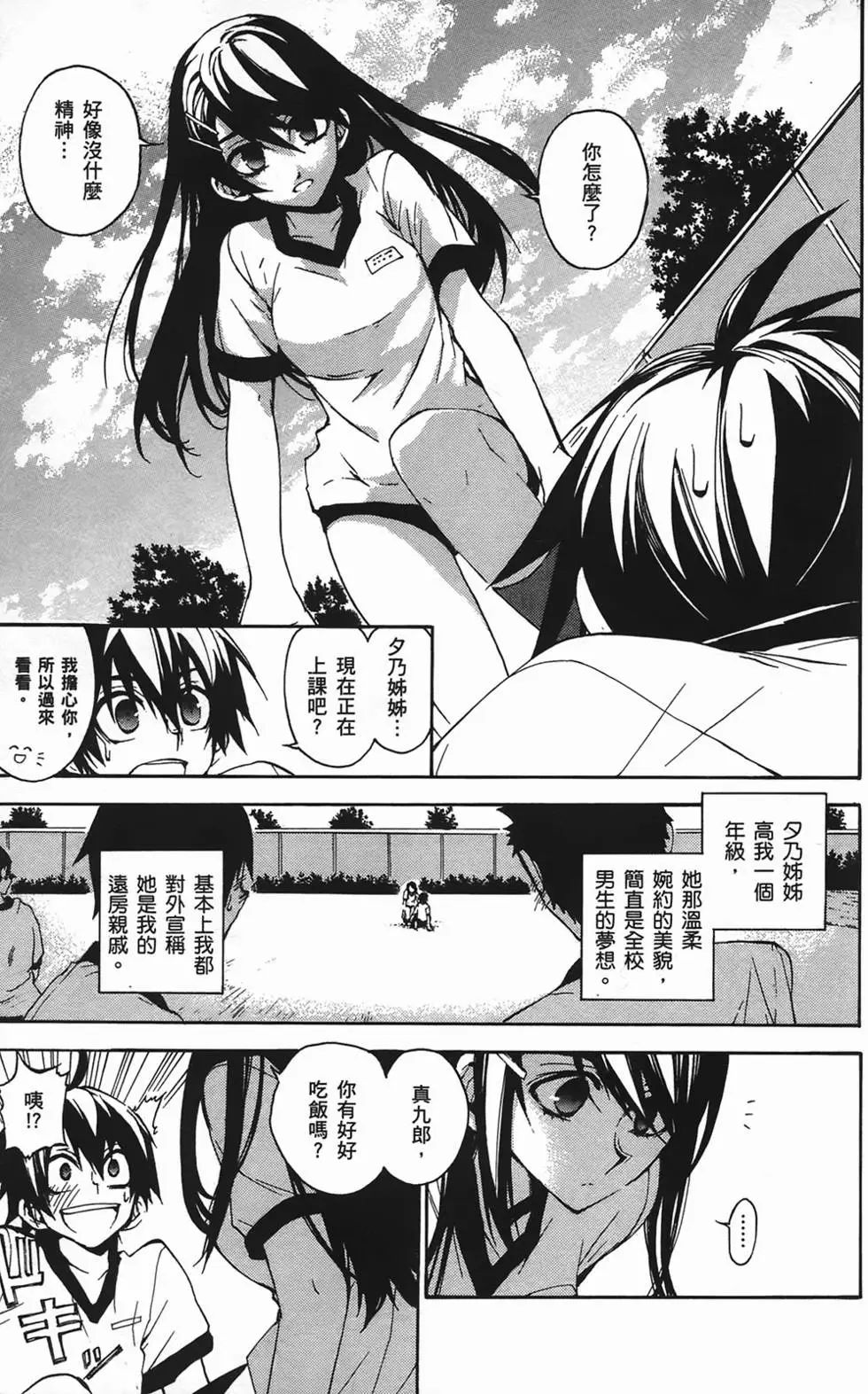 第141页