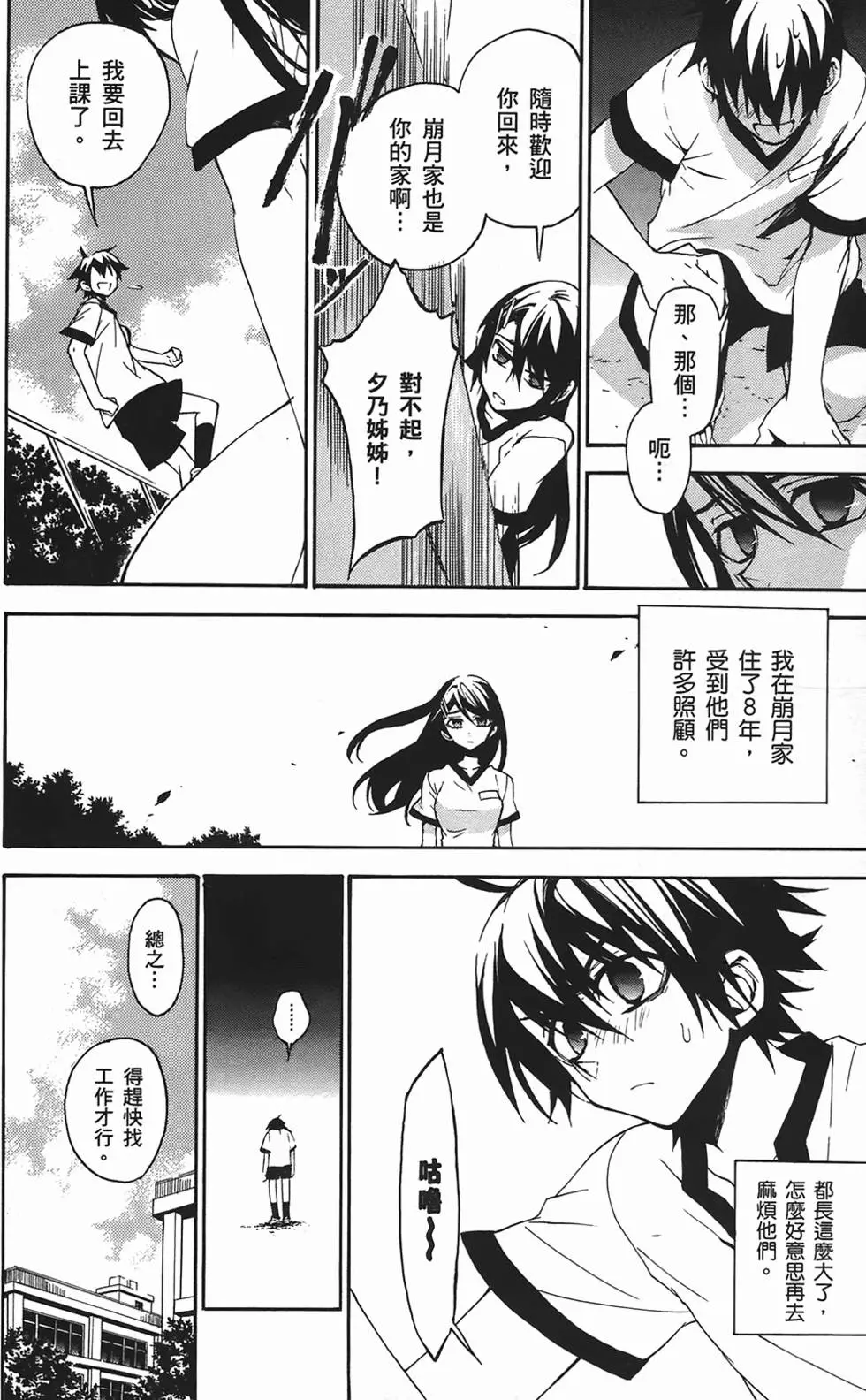 第142页