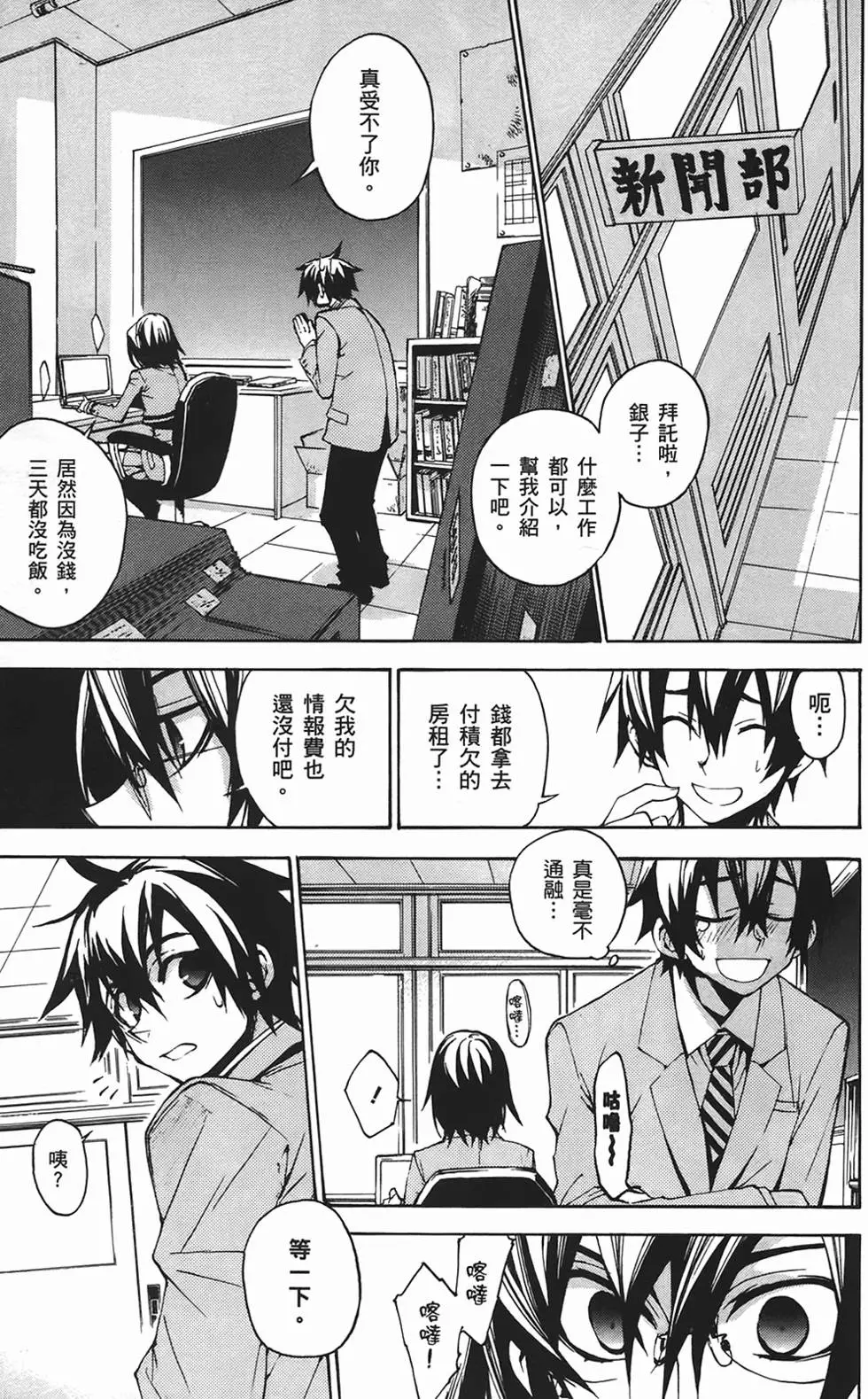 第143页