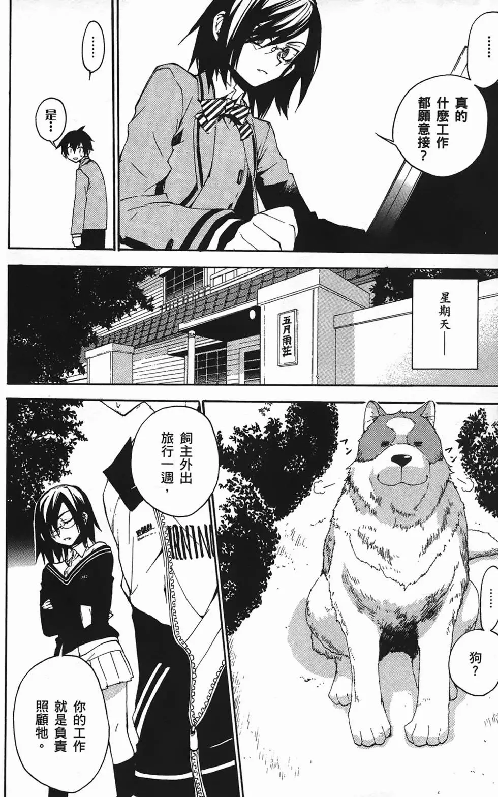 第144页